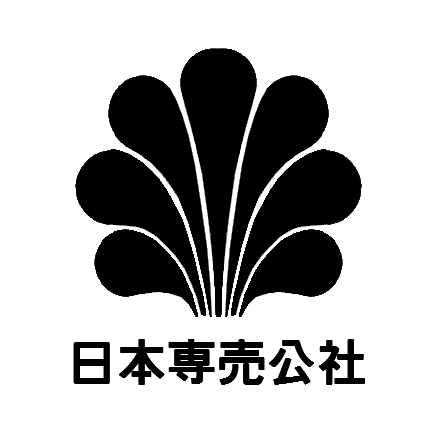 日本専売公社のロゴの画像